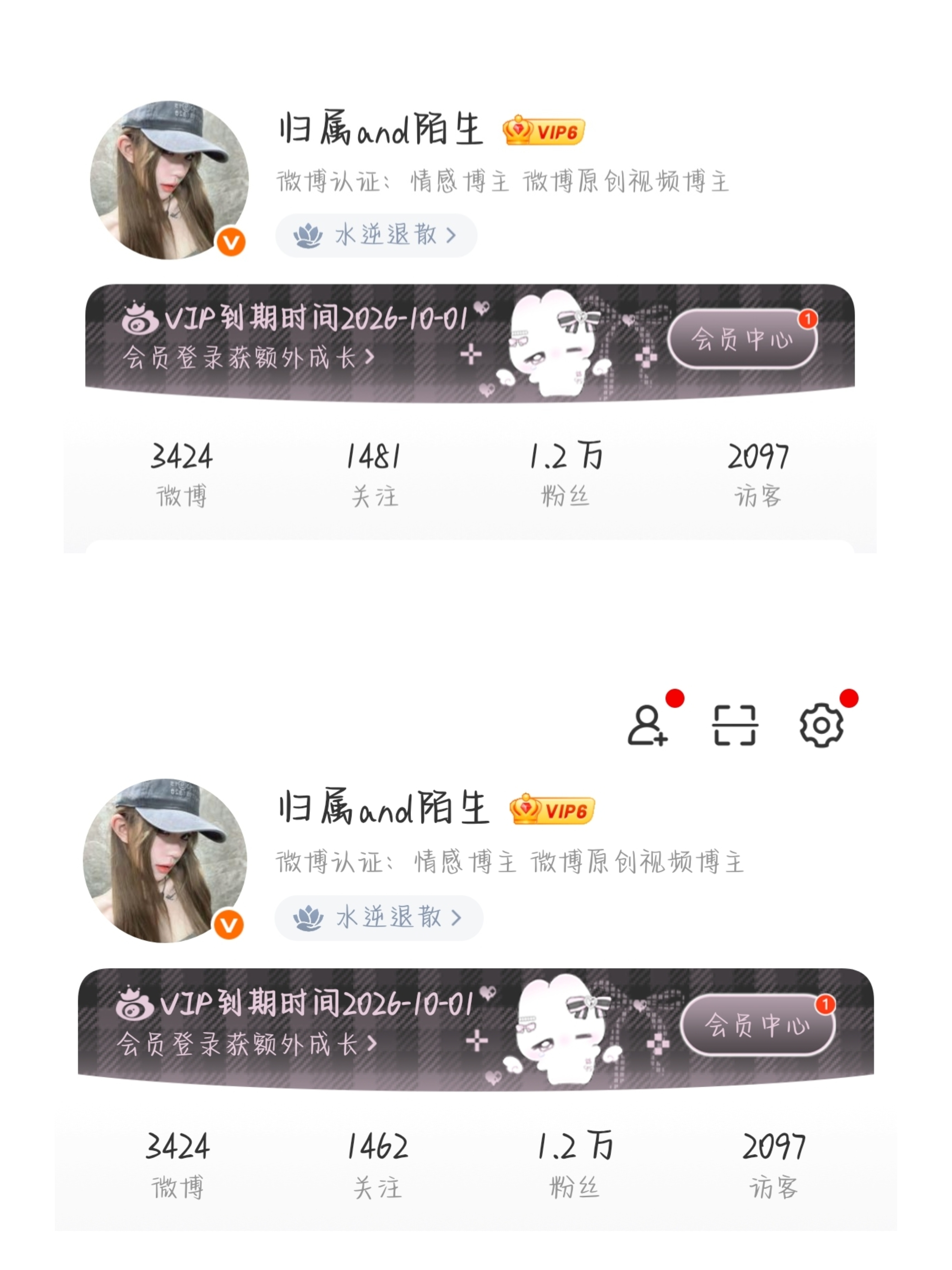 修正关注了，误伤致歉[老师好]不是5个嘛[衰] ​​​
