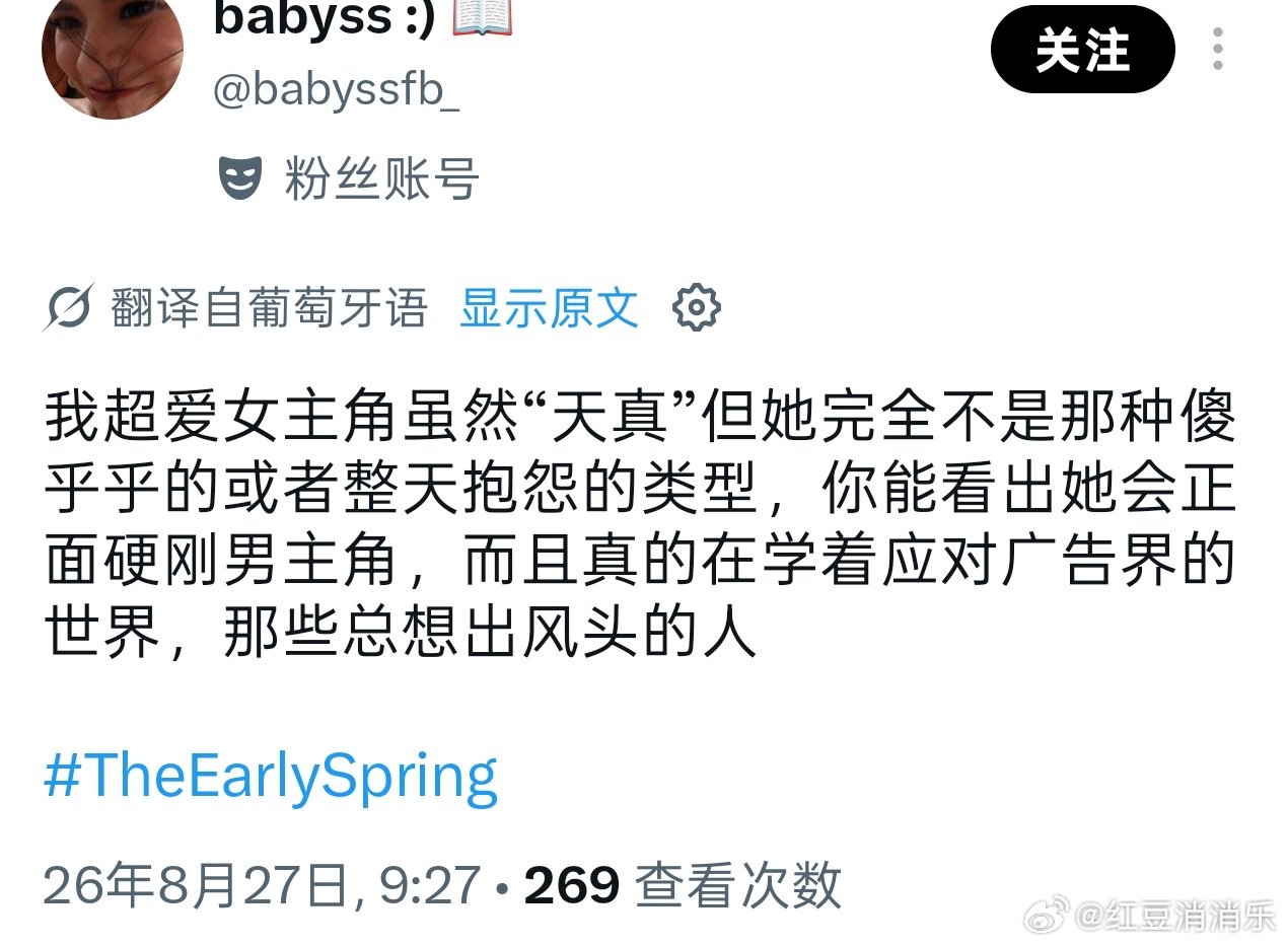 早春晴朗海外火热早春晴朗海外口碑 早春晴朗登顶多国榜单～ ​​​