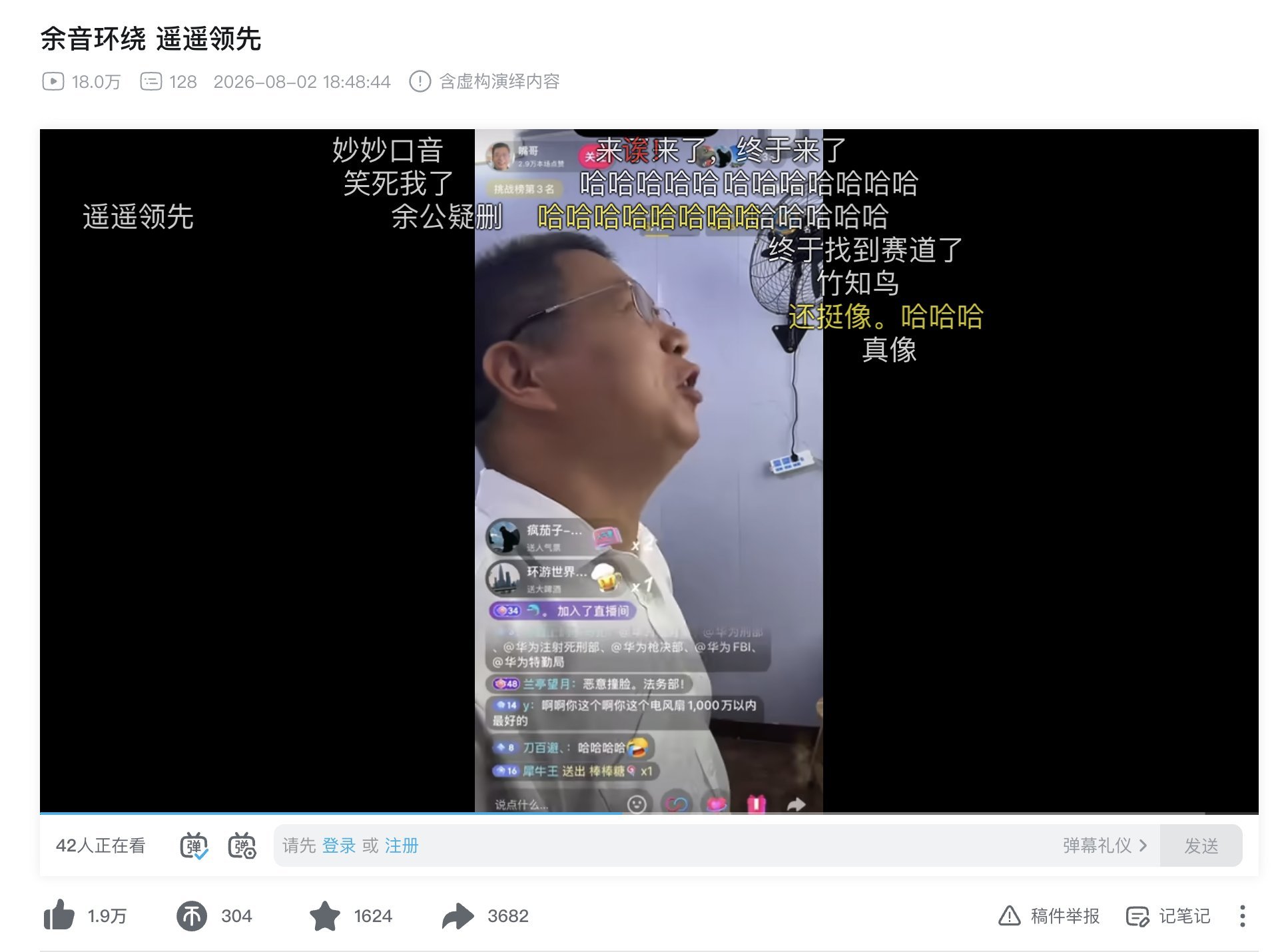 竹知了 余承东勇敢的人已经吃到第一波流量了