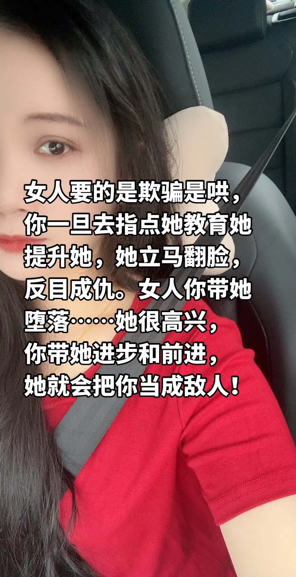 女人要的是什么 情感分析 情感共鸣