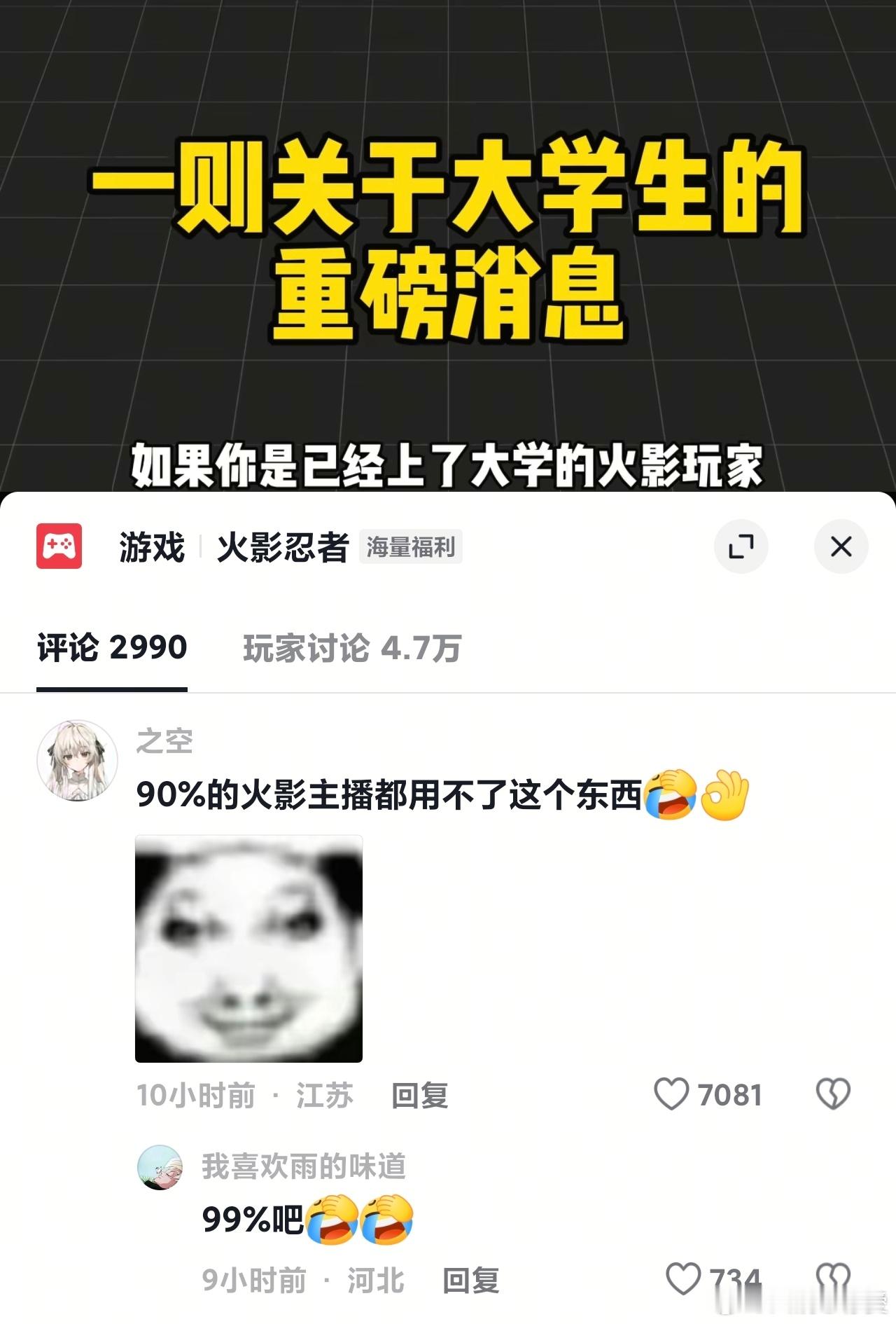 这谁看了绷得住[允悲] ​​​