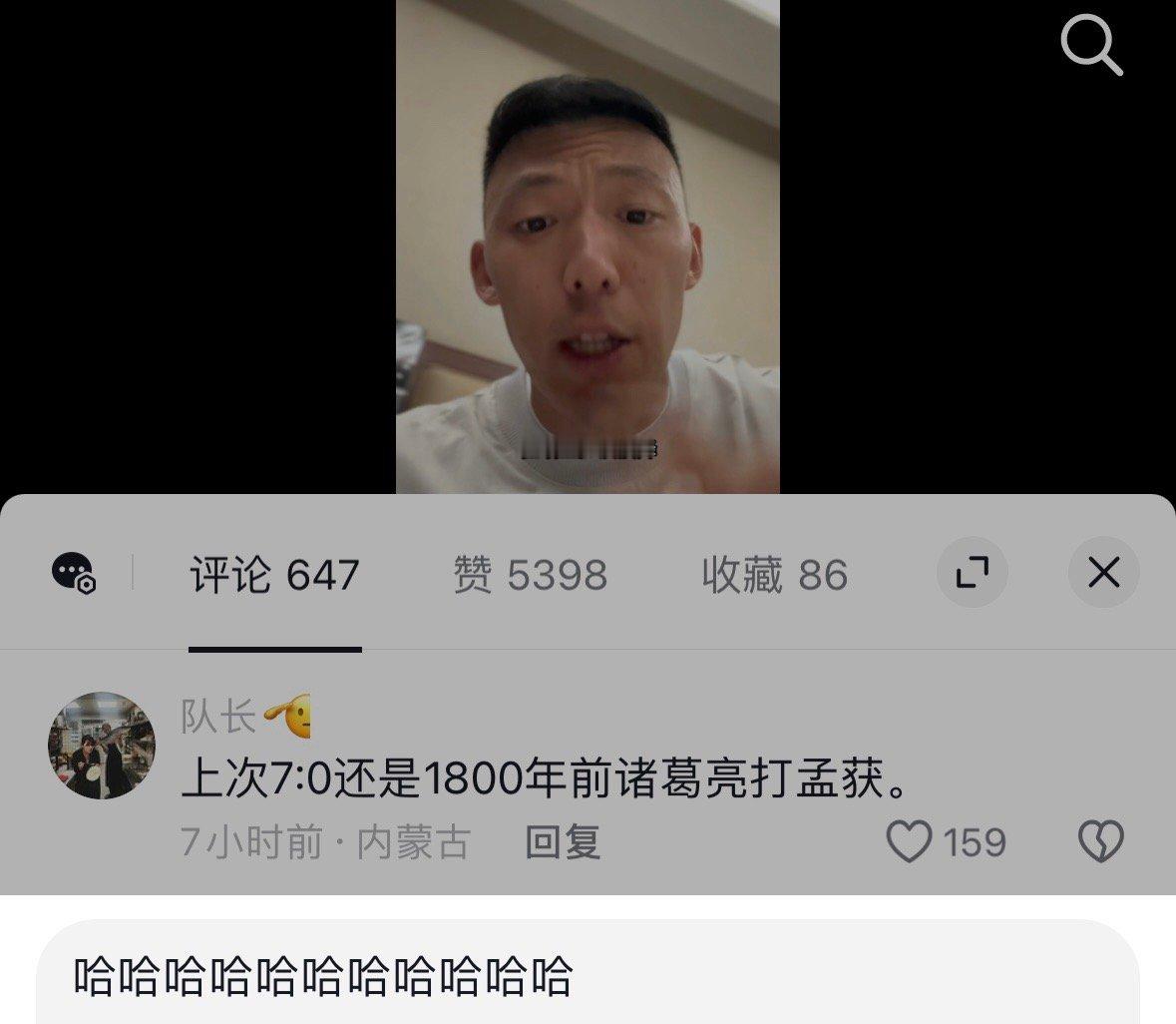 我发现抖子里也都是人才[揣手] ​​​