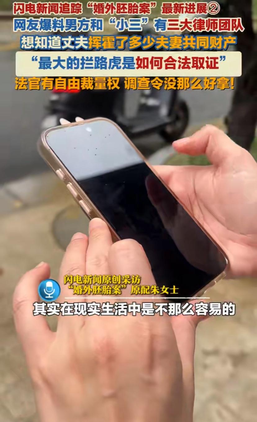 经营二十余年的家庭，丈夫悄悄布局资产、发展婚外关系，离婚时妄图净身脱身。也提醒所