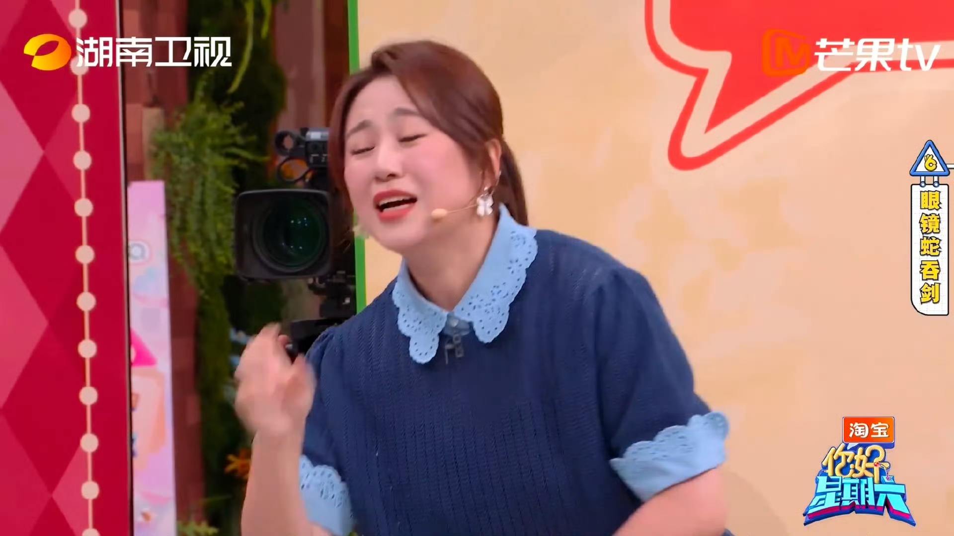 飒一声马丽版眼镜蛇出洞 粤语猜名笑点爆棚！马丽脑洞大开模仿眼镜蛇，干脆飒声绝了，