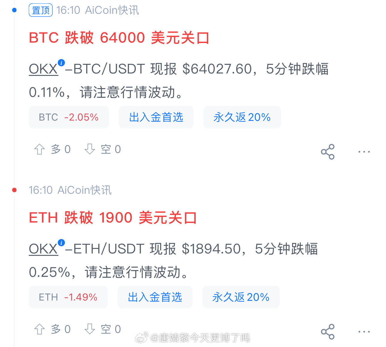 很好，请继续 