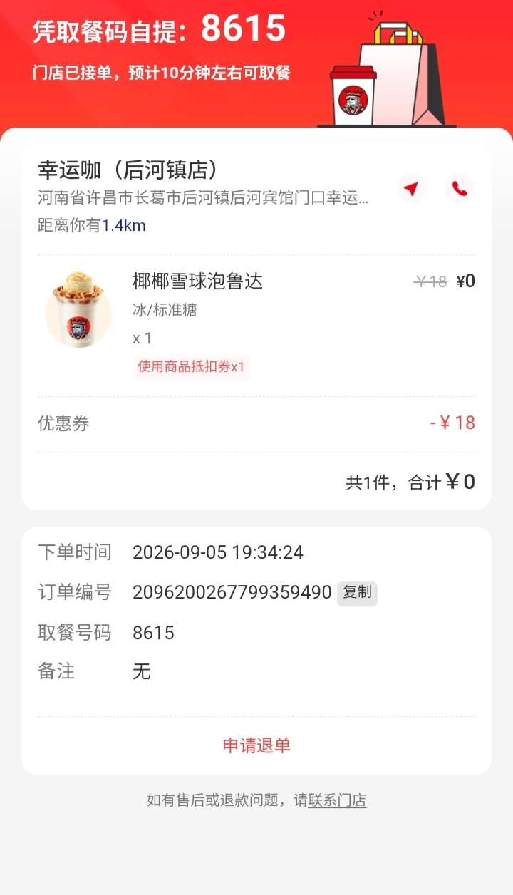 没教程 ​​​