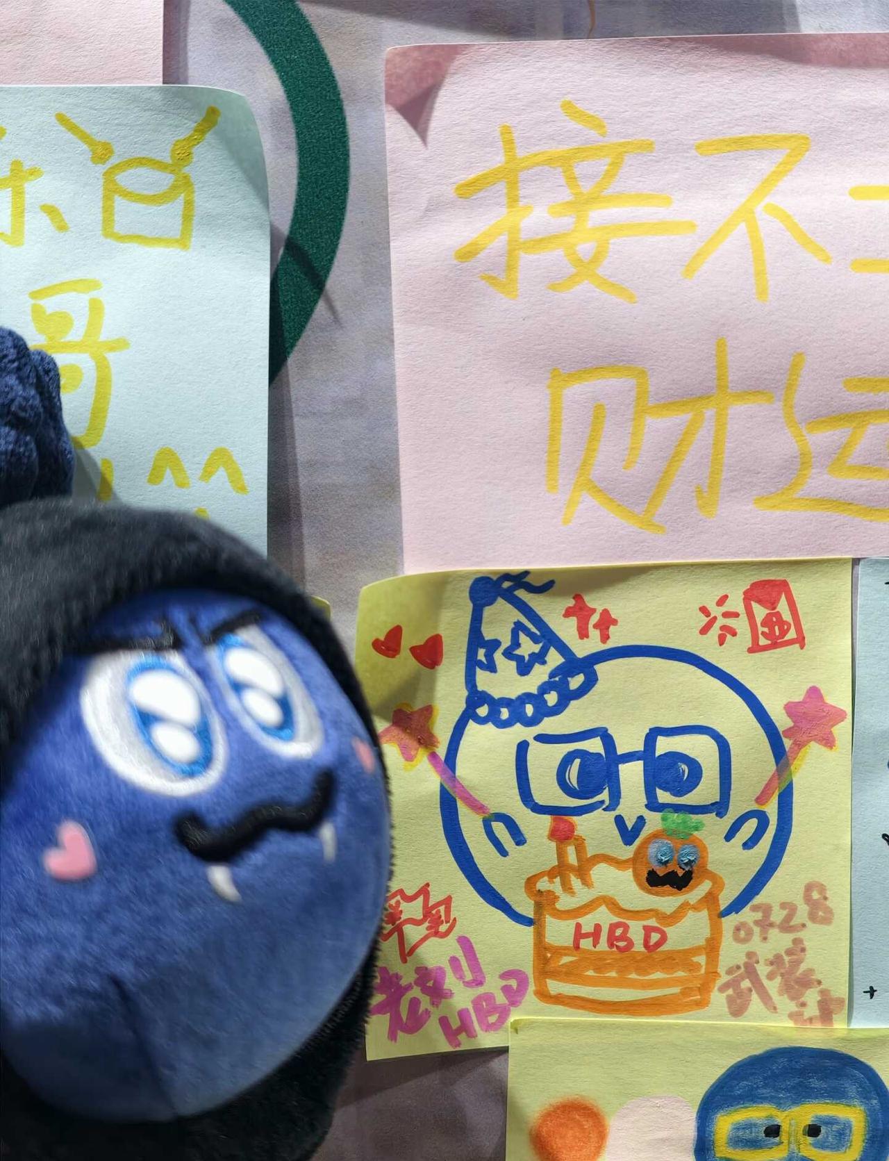 定哥哥生日快乐！来自广州的祝福请查收哦！
STAFF老师超棒 引导我们画定哥哥的