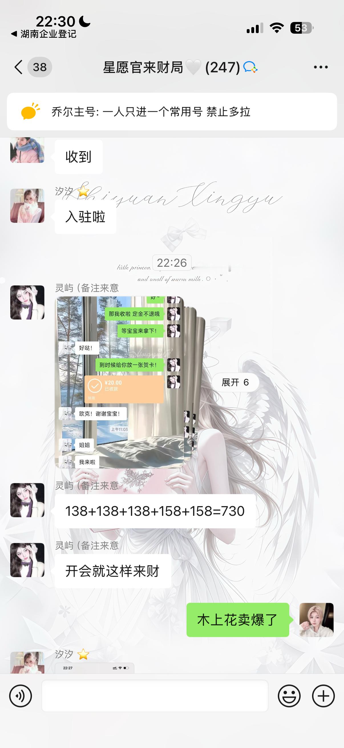 讲个小灶我崽都在嘎嘎出单 这一会又卖了700+的小串子 ​​​