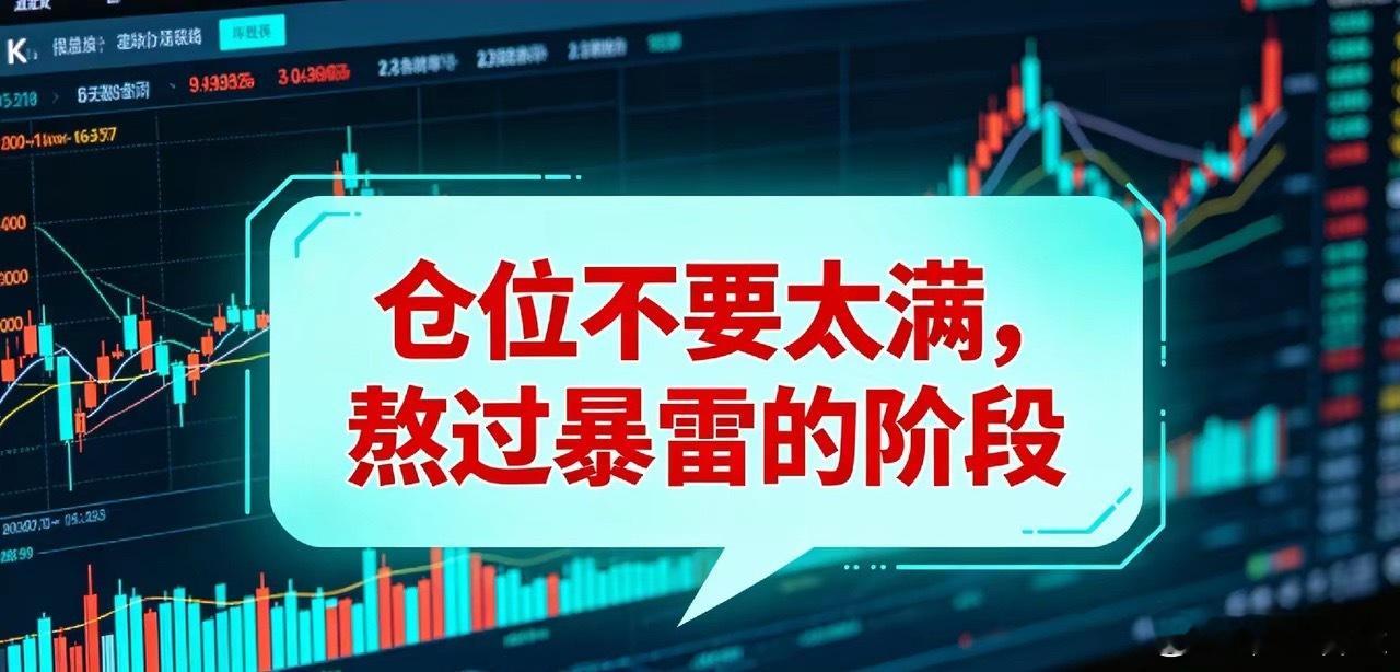 这个市场现在指数方面暂时意义已经不大了，因为虽然连续下跌两天，但是大盘指数也没有