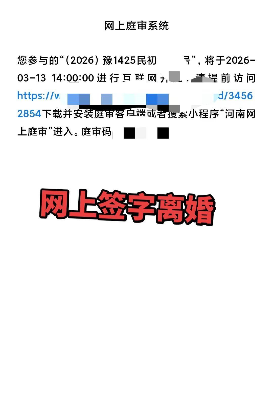 调解离婚。又一起离婚纠纷调解结案。彩礼之争，争的是钱，耗的是情。尽力促成和解，返