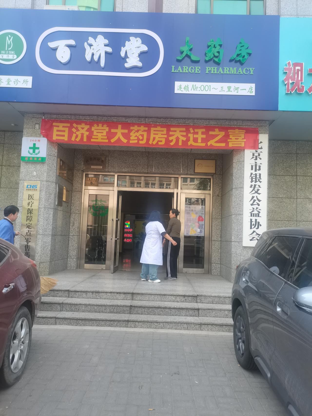 如何看待中国即将进入高收入国家行列一切都是国家按每一个五年计划而执行的，人民的生