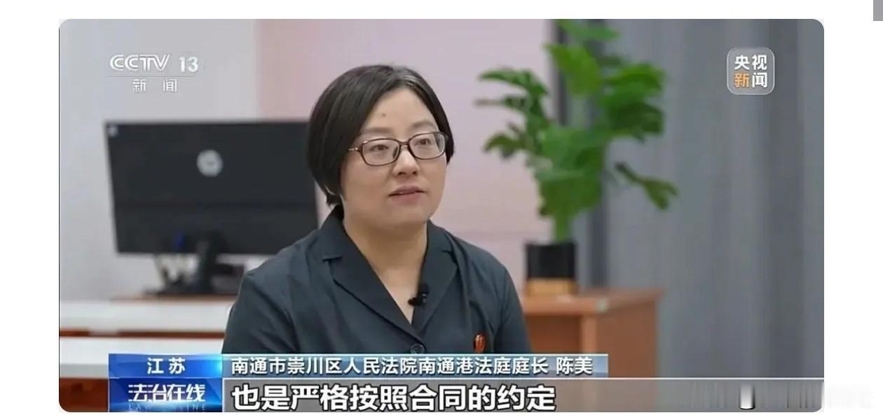 男子意外去世欠银行27万，银行把家属告了，大家看看法院怎么判的！

江苏南通的陈