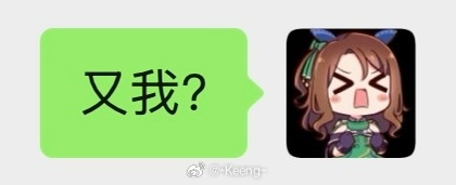 主播每天就是游走于各种抹黑然后在评论区点击发送： 
