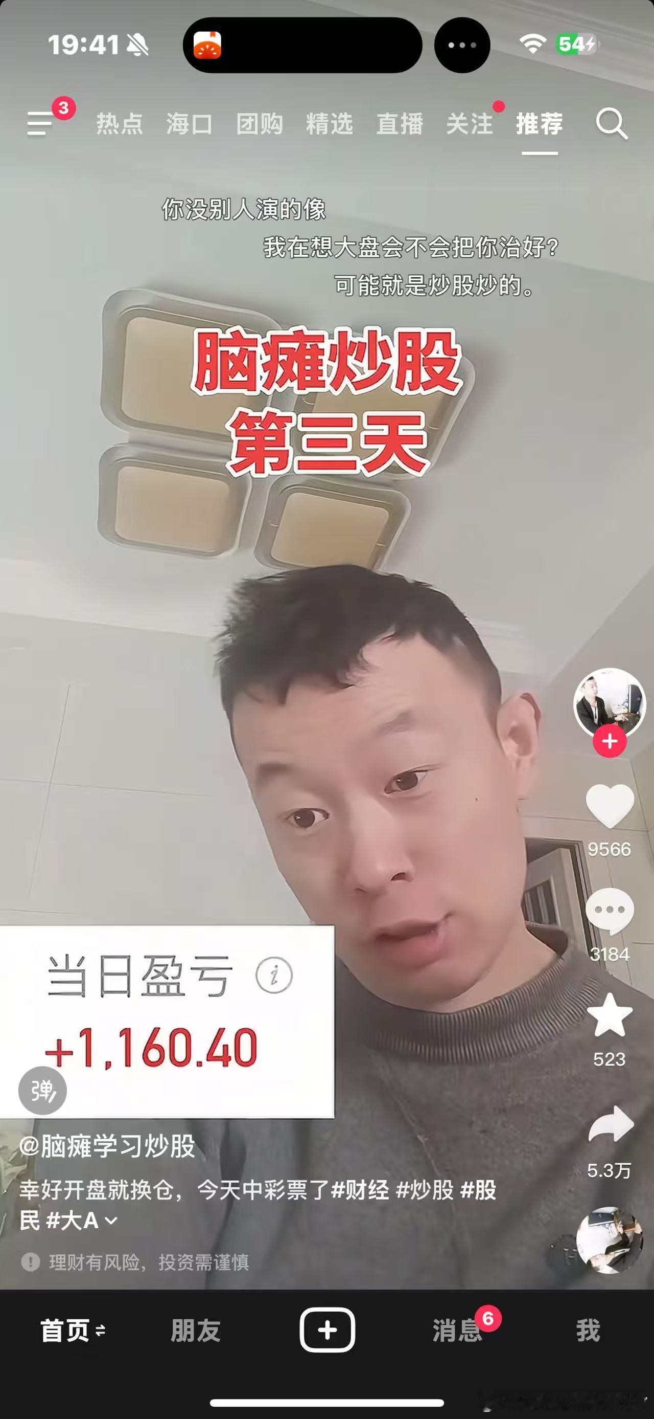 完了，我们不如nt是吧 