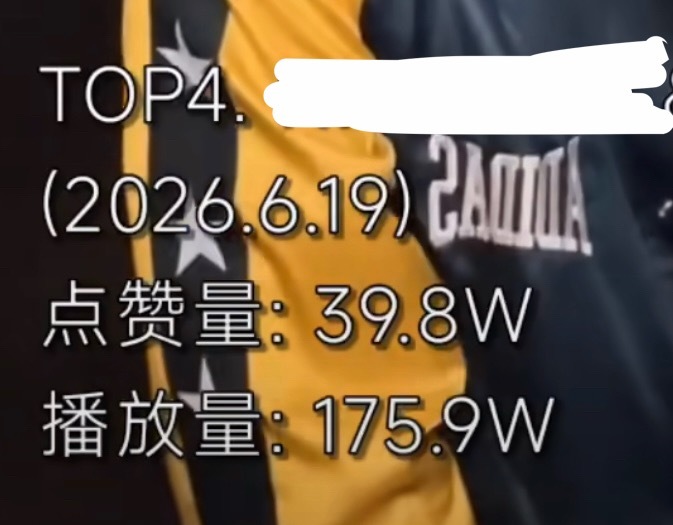 6.26的统计这个对比……小EVAN好牛呀 