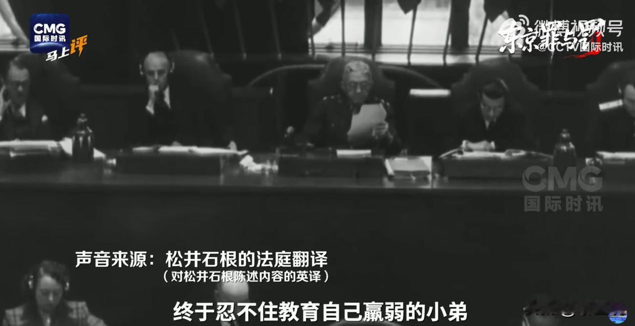 无耻到骨子里！日本战犯竟称侵华是“管教兄弟”，历史绝不容篡改
 
铭记历史 勿忘