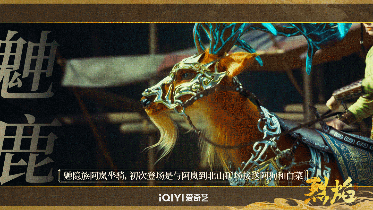 #烈焰 恶女挖眼弑父# 蒋欣的这个演技属实是给我吓得不轻啊……这个疯批的程度真的