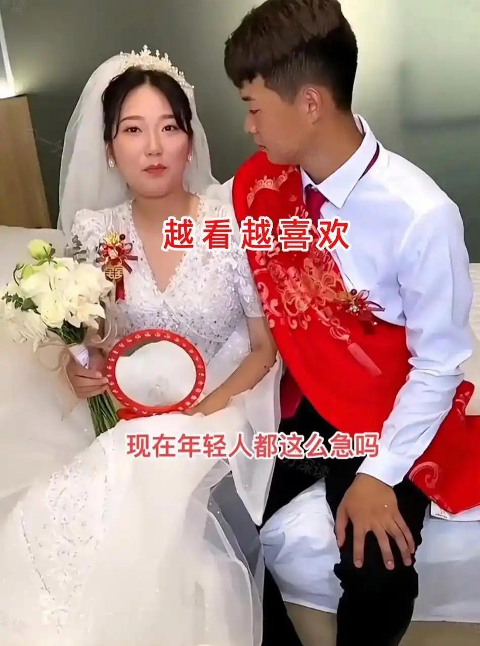 接亲的房间暖意融融，大红的喜字贴满屋子，洁白的婚纱衬得新娘眉眼温婉动人。贵州小伙