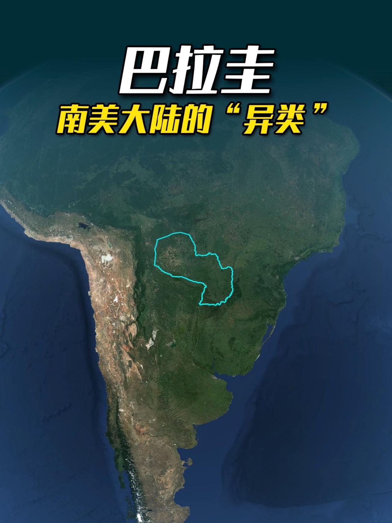 非洲的唯一邦交将保不住，现在台湾把重心转移至南美洲唯一的邦交国巴拉圭，将在巴拉圭