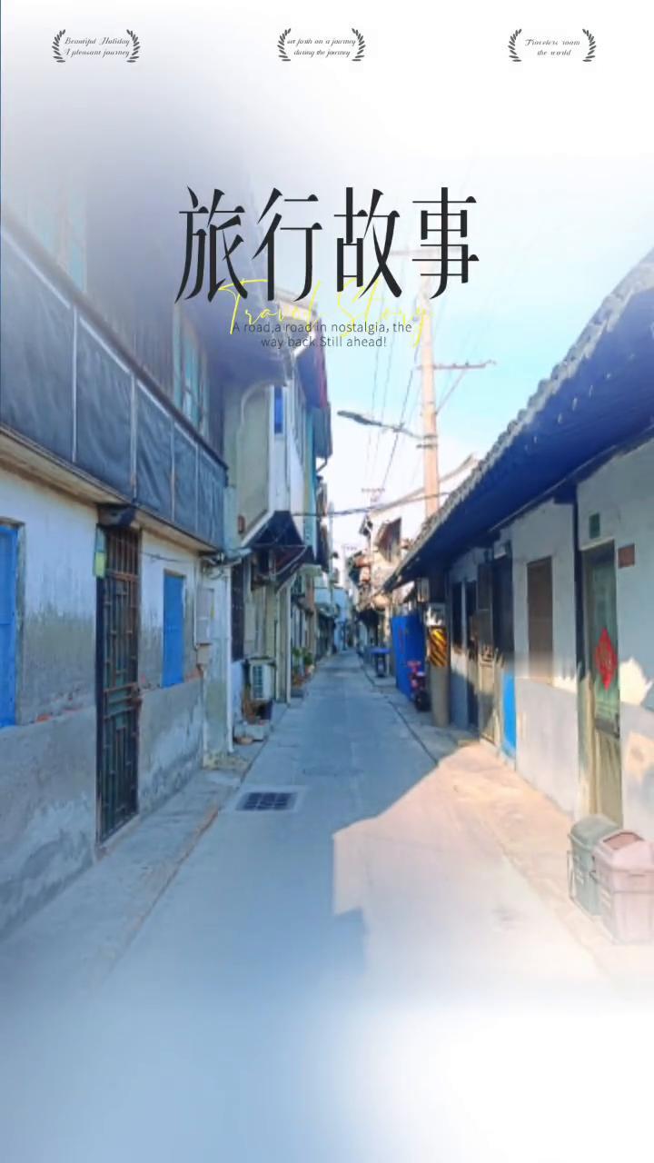 旅行故事。