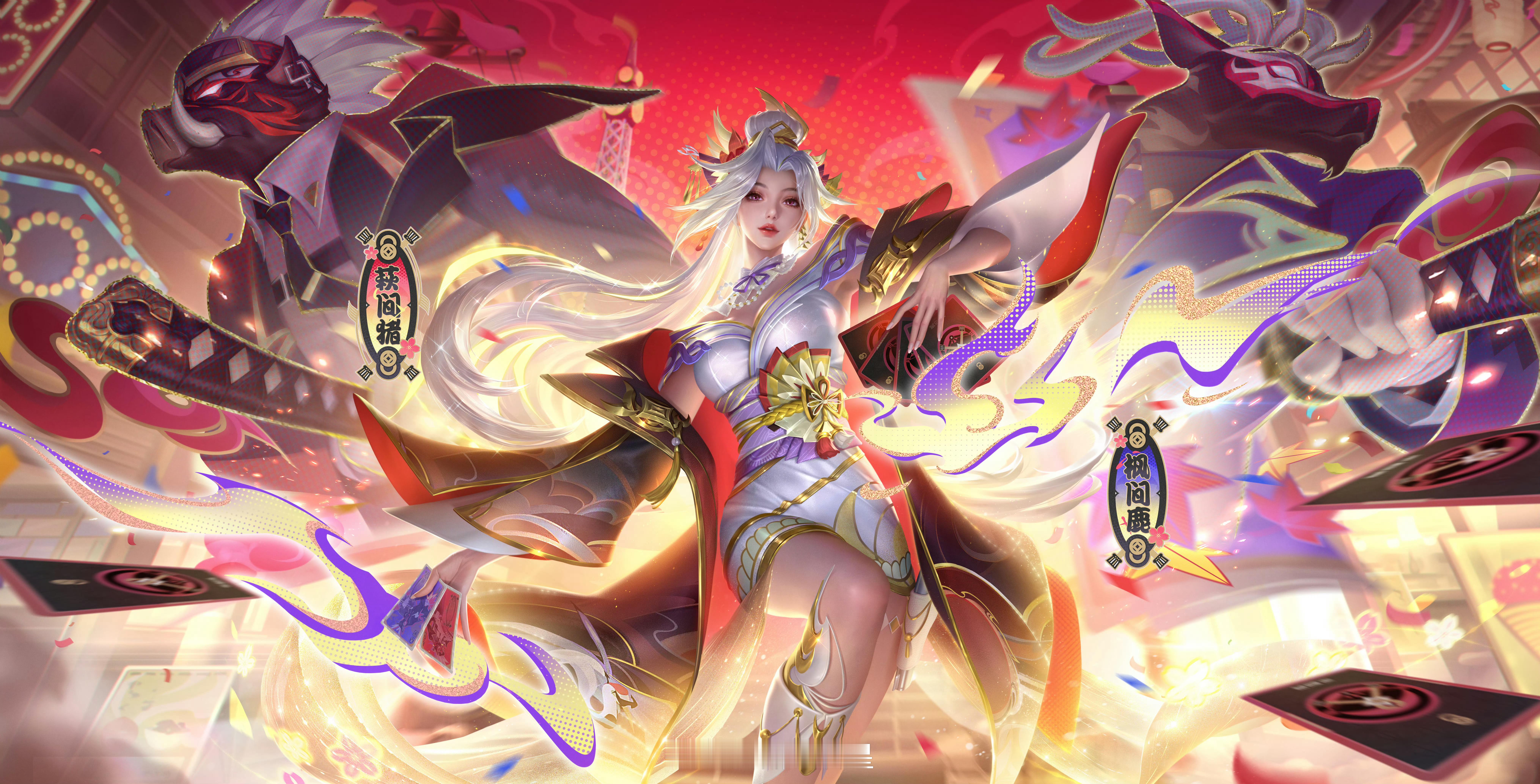 不知火舞·花合斗 无双券交易帖，有需要收或出售的小伙伴们评论区留言，交易建议走平