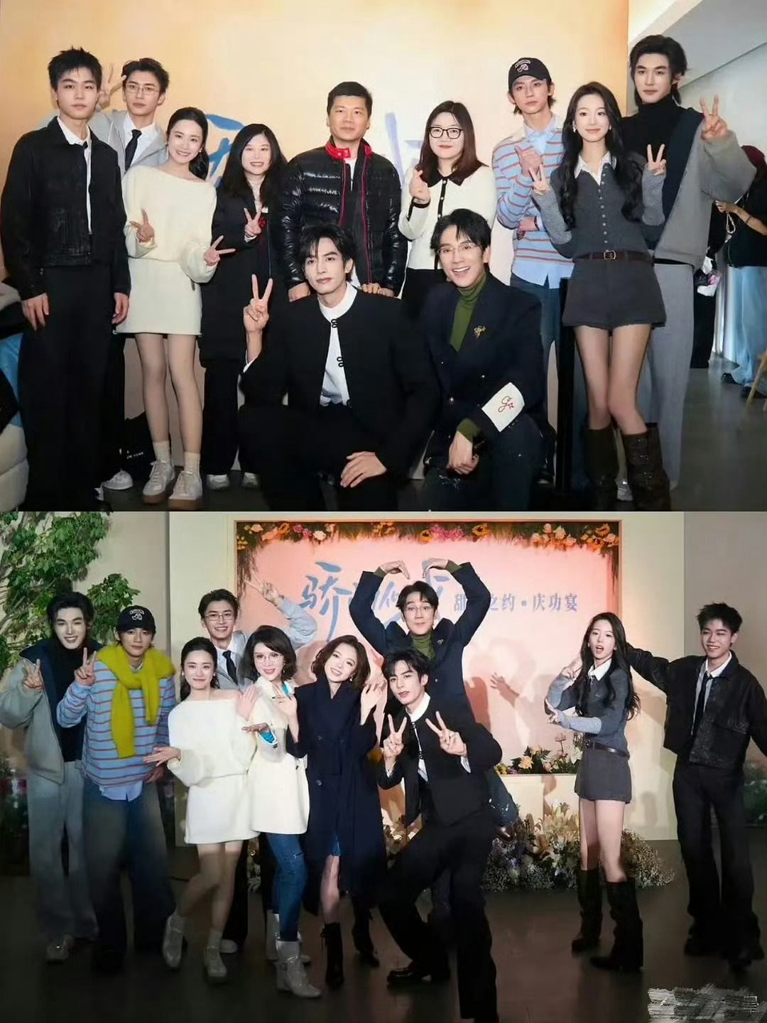 有人发现张凌赫和田曦薇的《逐玉》举办的是答谢宴，而不是《骄阳似我》《许我耀眼》《