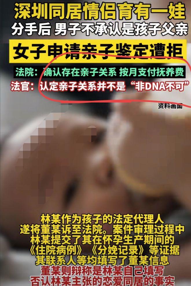 “想白嫖？”广东深圳，一女子与男友同居期间未婚先孕，生下了一个孩子。她原本以为孩