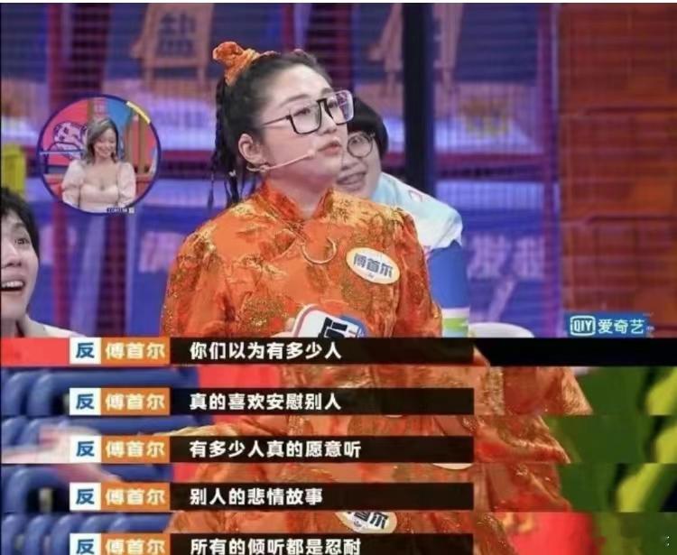 避免成为情绪垃圾桶傅首尔说：“如果一个人在你面前释放自己的负面情绪，却在你最需要