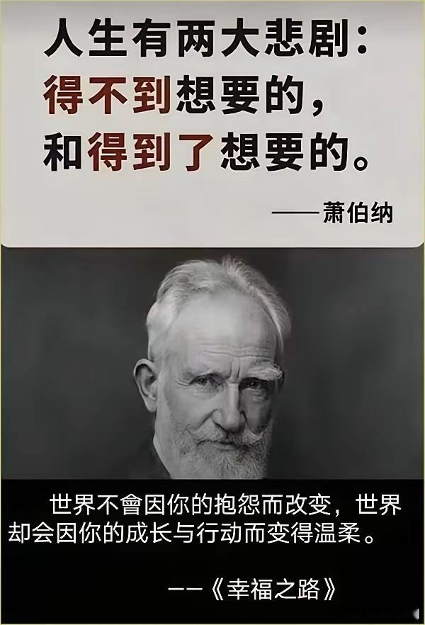 当人们追求知识时，这个国家是进步的；当人们崇尚自由时，这个国家是文明的；当人们崇