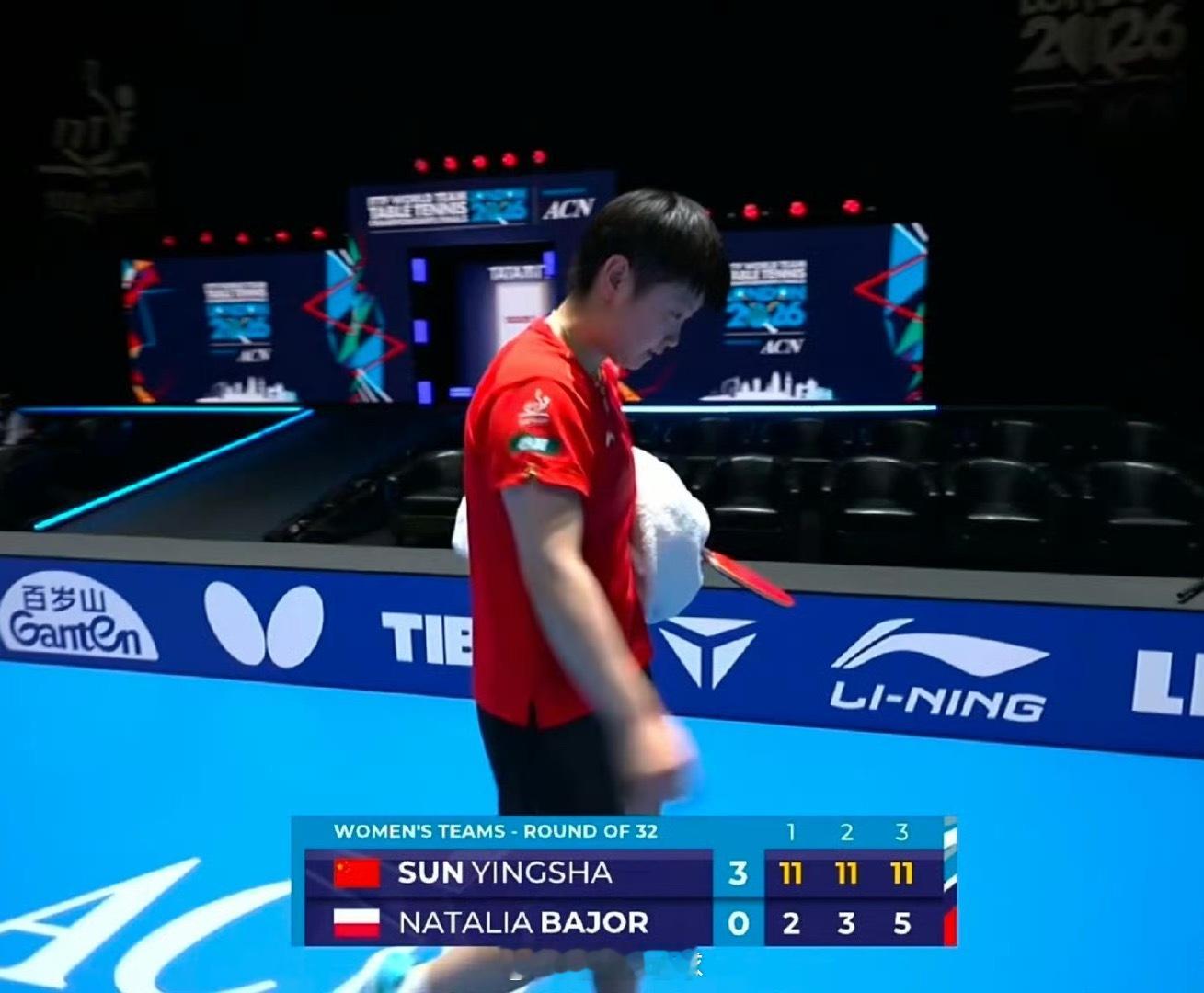 孙颖莎vs巴约2026伦敦世乒赛女团1/16决赛中国vs波兰第四盘，孙颖莎3-0