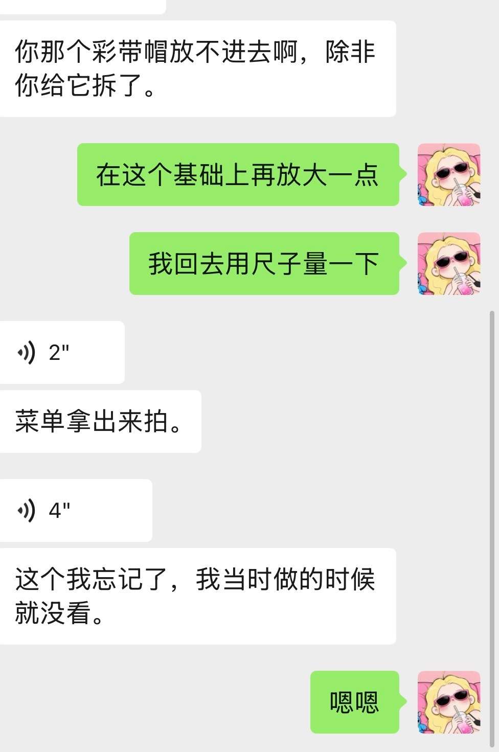 小宝宝出来提供🥺