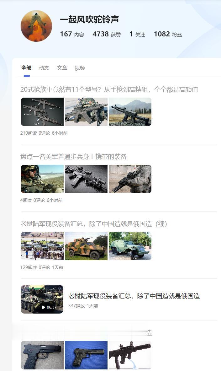 现在这个搬运多猖獗哈，就这小子，近半个月搬运我将近40多篇文章啊，前两页全是我的