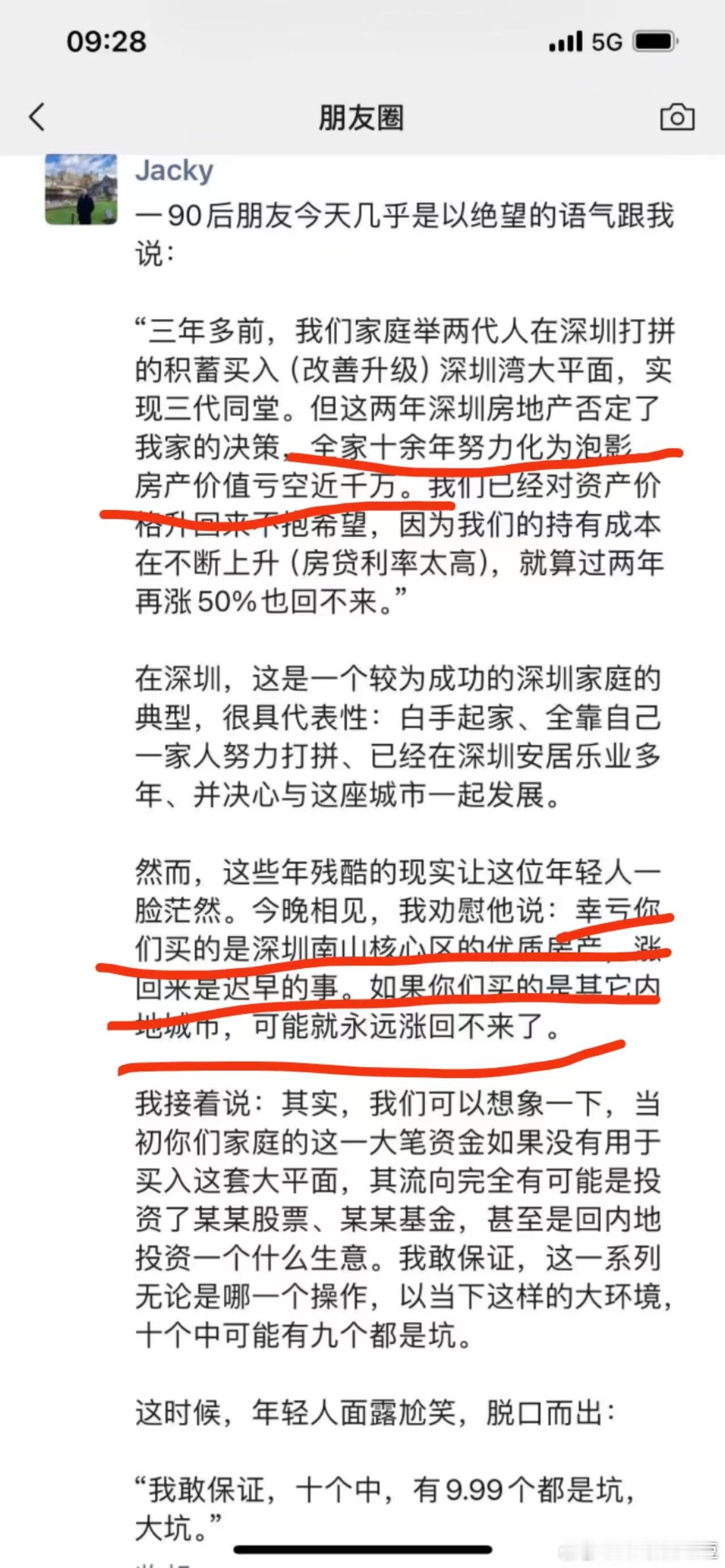 无奈 ​​​