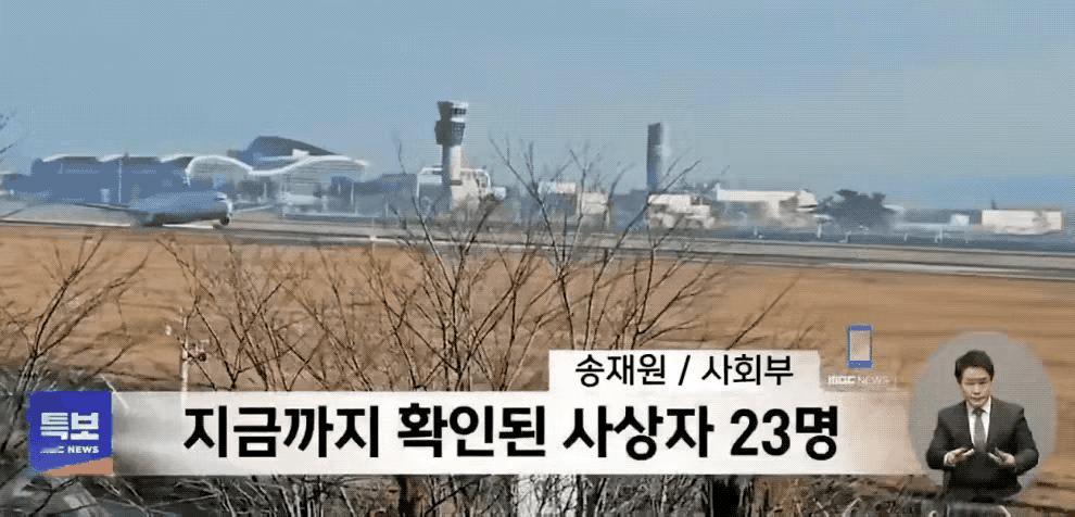 韩国客机失事原因还在调查，但出事的客机是波音737-800。波音飞机又开始作妖了