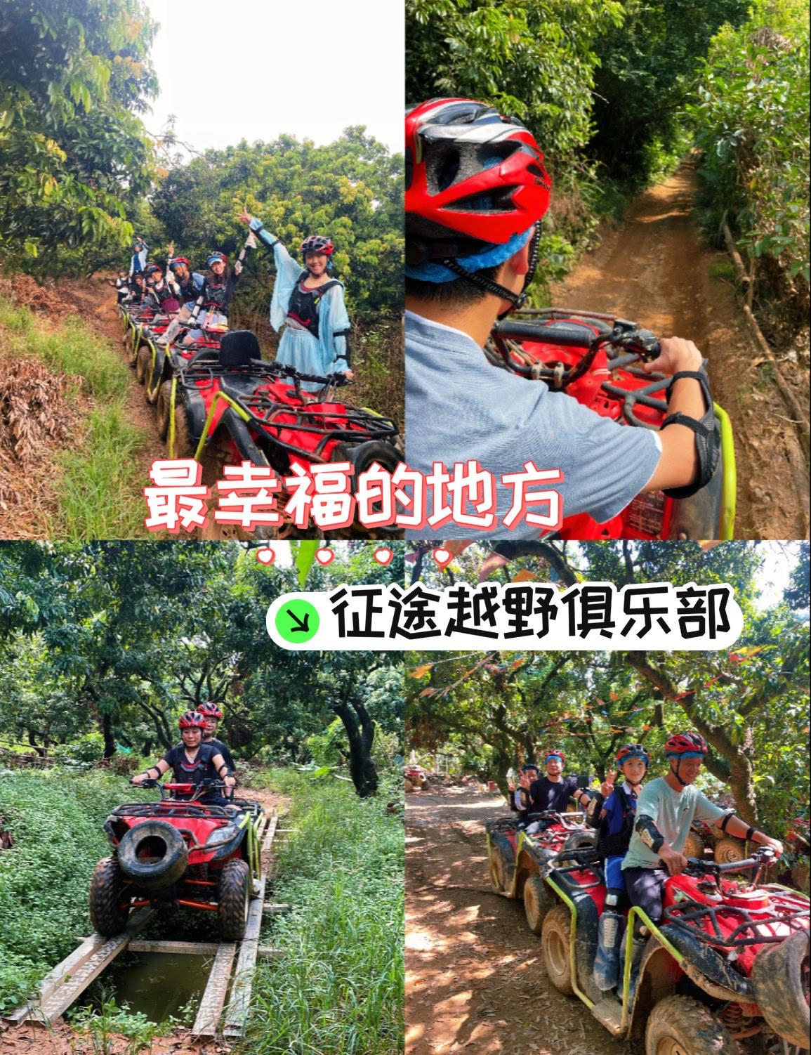 逃离城市！在山野间飙车的快乐谁懂啊
最近发现一个超刺激的户外玩法——山地越野车！