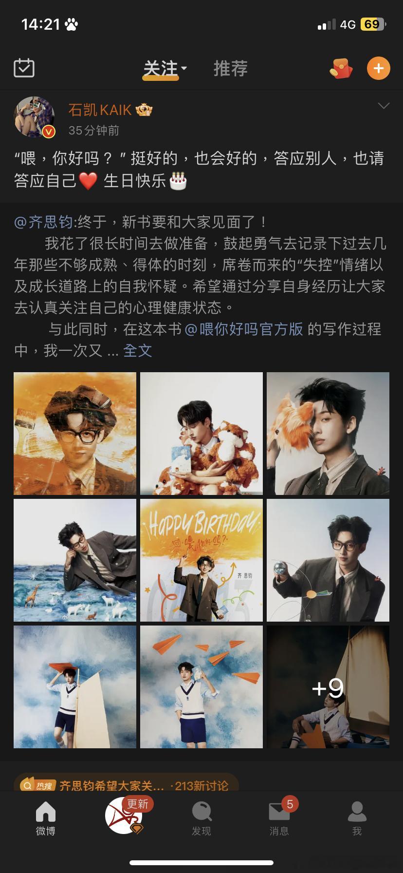 想念两个男孩子中 