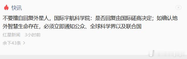 什么鬼？ 