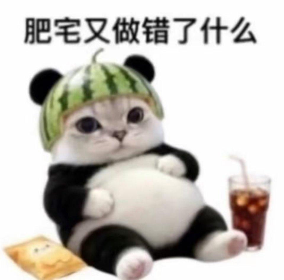 ok 明天发微博真的不懒了呀 趁开学之前赶紧在动动 ​​​