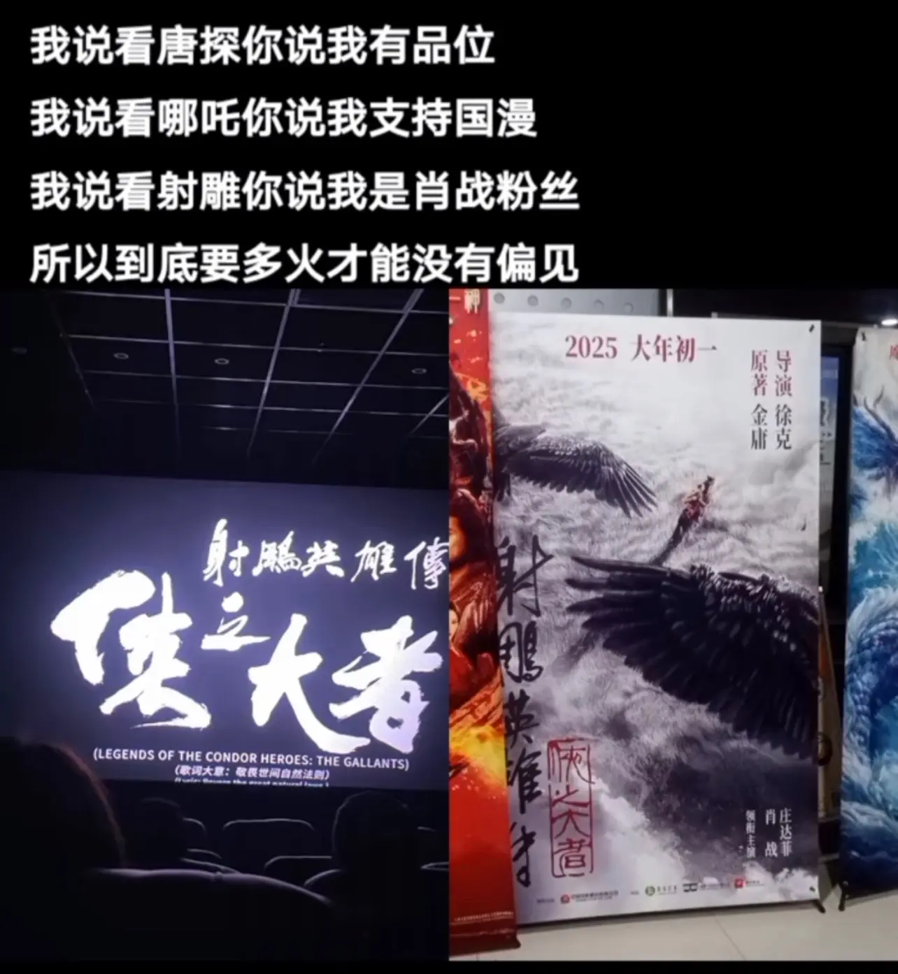 去看了，拍任何图片禁止播放，一场电影寥寥无几的人，场次都是那些很偏的...