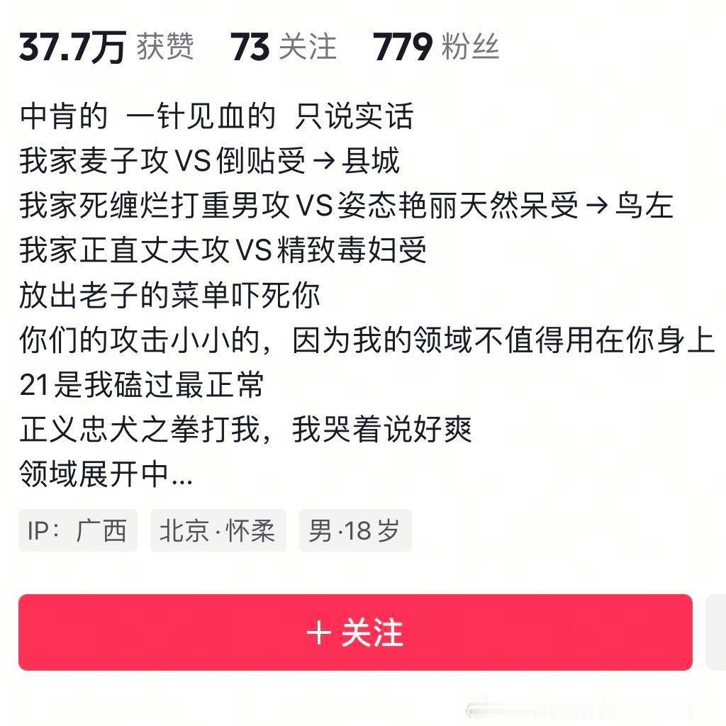 11159黑化小学生来的 