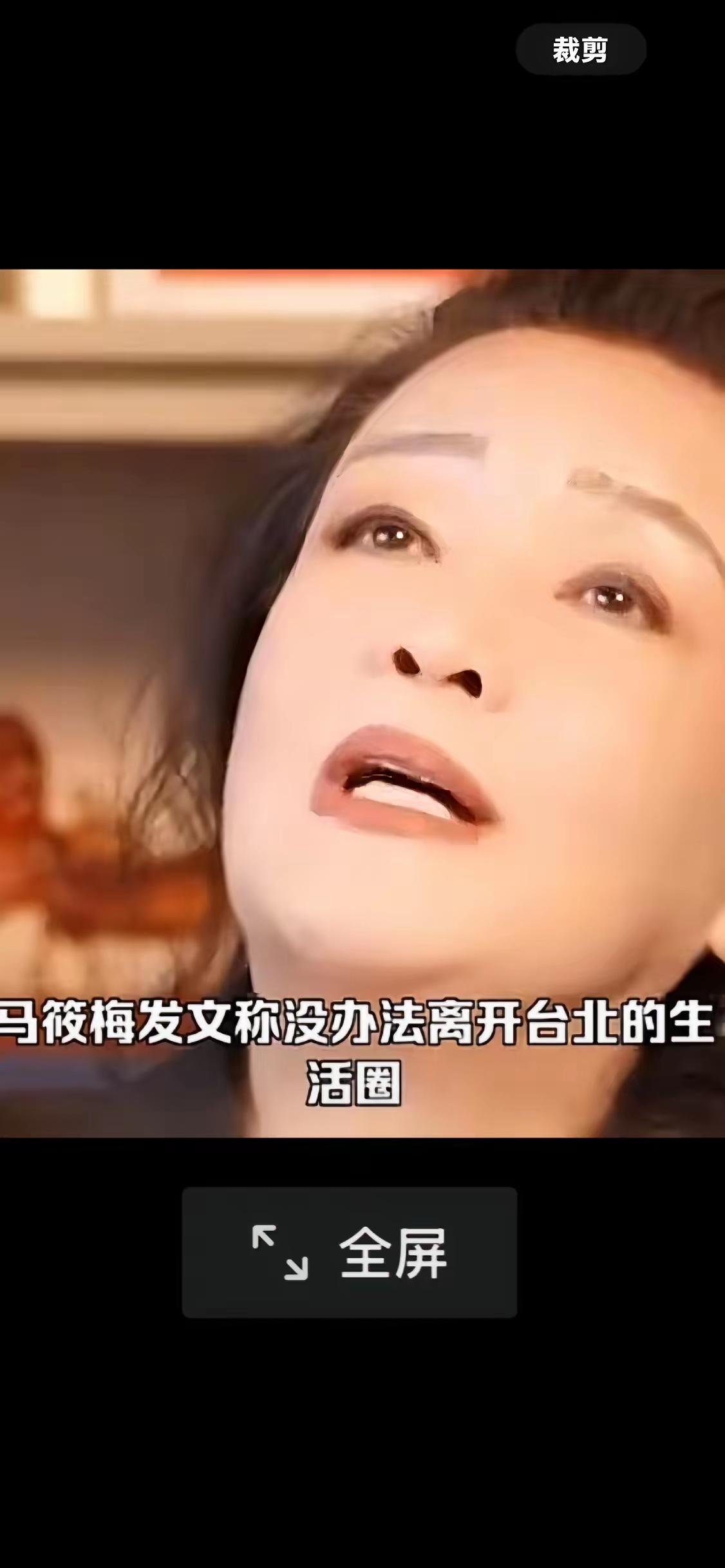 🐎大嘴彻底不装了一一＂离不开台湾＂！
从生子、坐月子、带娃的整套流程，全程死死