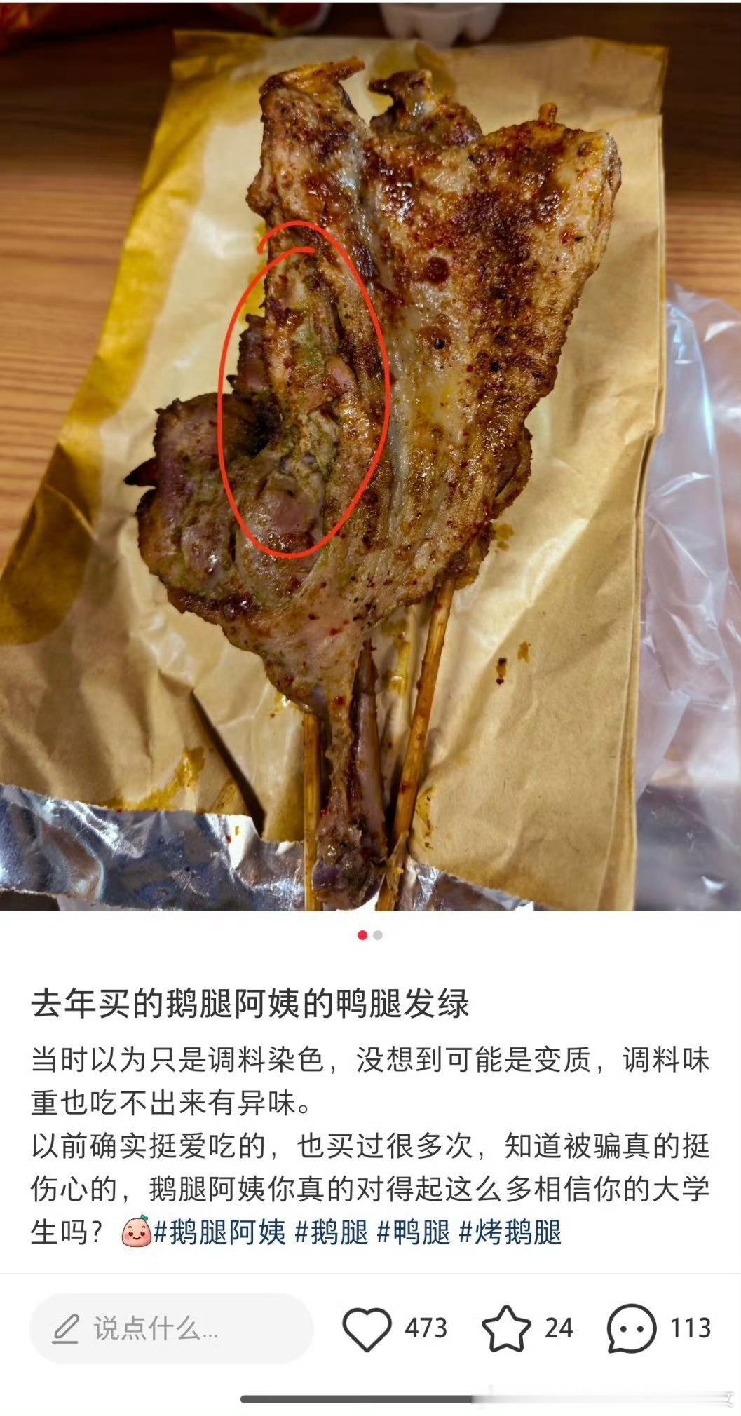 鹅腿阿姨说希望给同学们道个歉别道歉了，阿姨您是个人才！世界上骗最多北大学生的就是