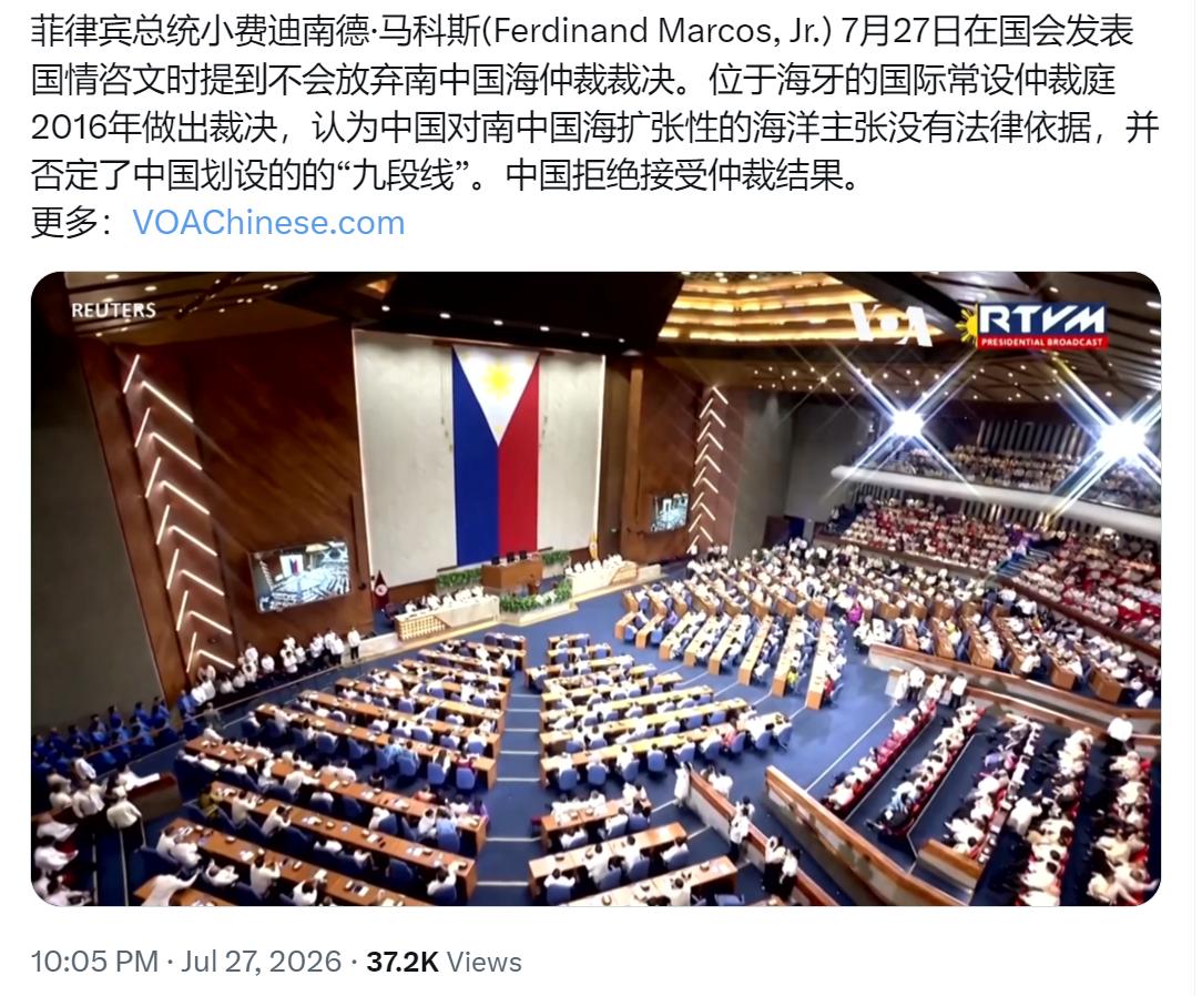 美国中文媒体昨晚（7月27日晚）报道：“菲律宾总统小费迪南德·马科斯(Ferdi