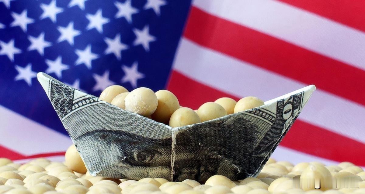 中国买了1200万吨大豆，美国却在石油上卡脖子，这事你怎么看。
一边做生意，一边