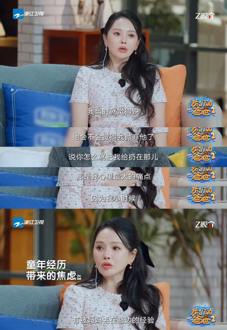 伊能静童年被妈妈丢在路边我们的爸爸 被丢在路边的那个小女孩，用半生学会了如何去爱