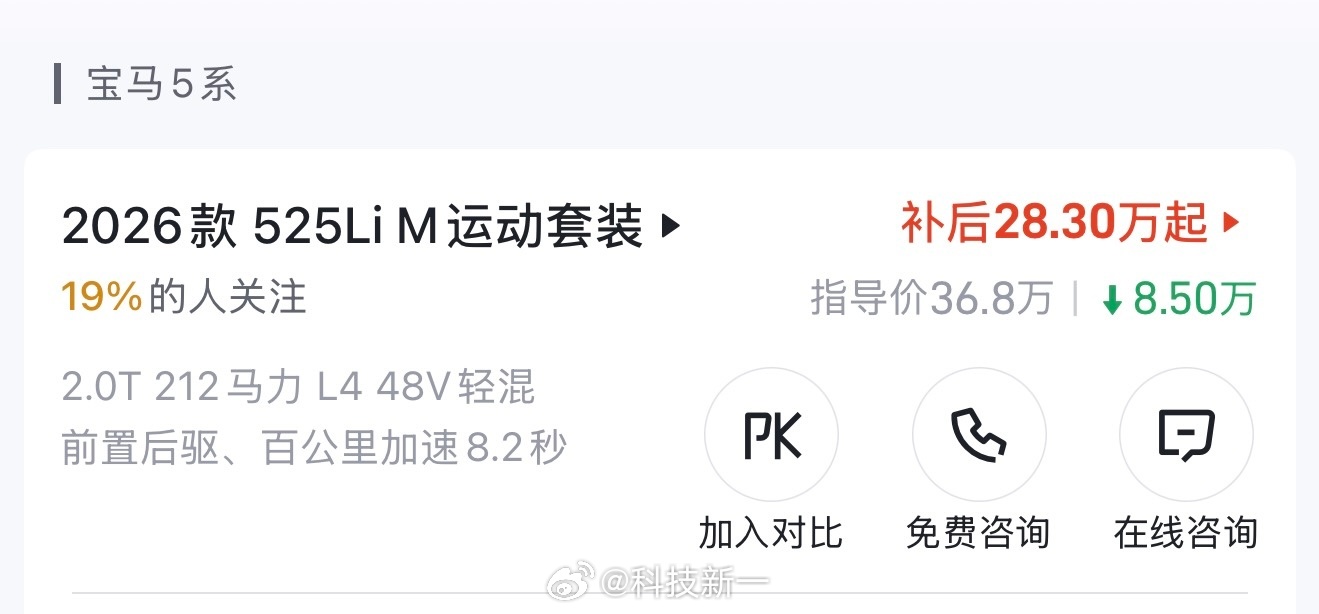 很难相信，奔驰E，宝马5系，奥迪A6L，全新车，只需28万多。这也太香了，它们曾