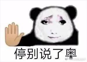 开团秒跟最有用的一集 单休带来的只有无尽的消耗！是时候站出来了，跟着大家一起发声