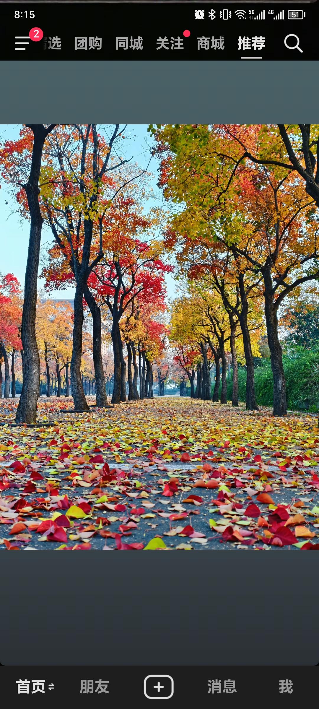 今天大跌，
是因为下午是奔着4000点去的，
当然不能不守了，先守不住再说。
先