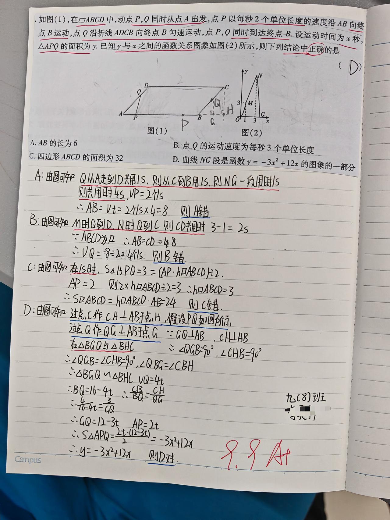 😱 完了完了！我家这“神兽”能考上郑州大小三甲吗？
家人们谁懂啊！我家这个九年