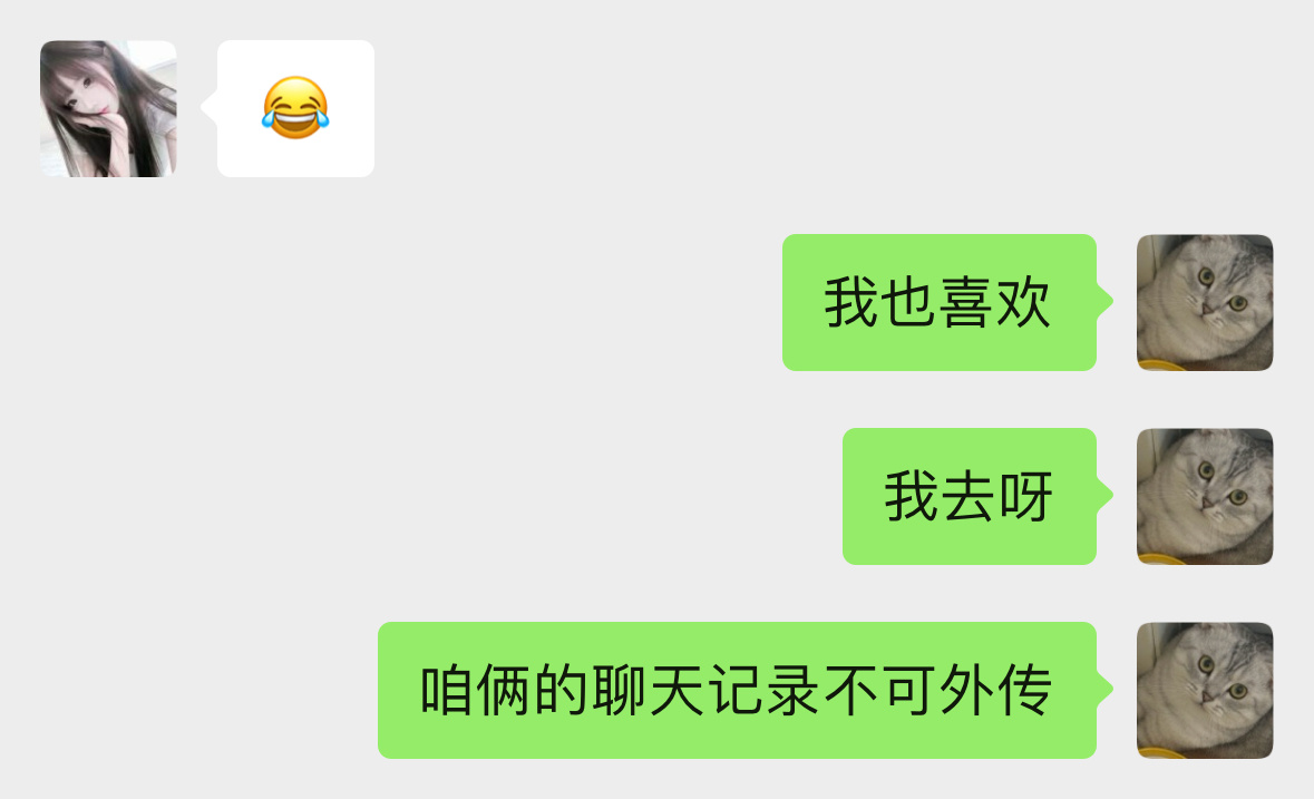 嘎嘎 